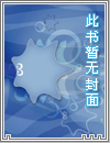 穿越京城：我靠珍奶养活一整个王朝